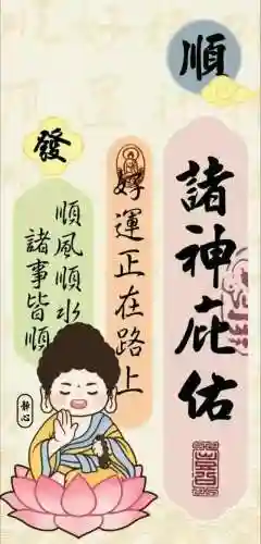 幸运人生游戏推荐阵容搭配(梦回三国阵容搭配)插图47
