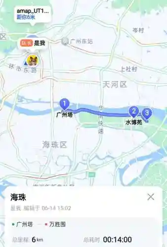 地图高德地图(地图上如何添加自己公司的地址)插图18