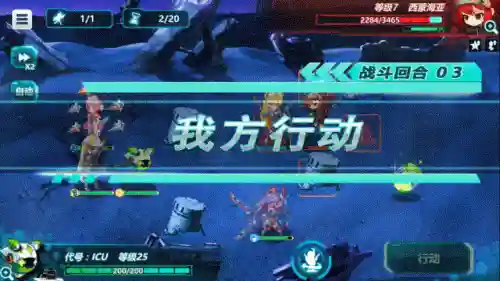 战场英雄物语最强阵容搭配(万象物语强度梯队)插图4