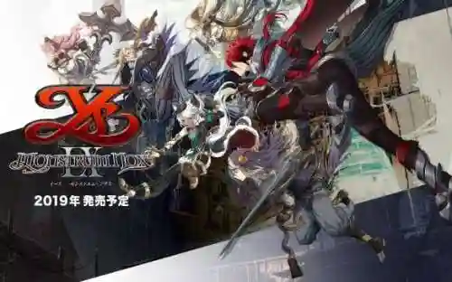 伊苏9为什么有两个亚特鲁(伊苏9另一个亚特鲁是谁)插图19
