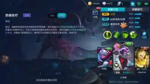巫术毒师的阵容搭配(巫师3狂猎什么流派好)插图1