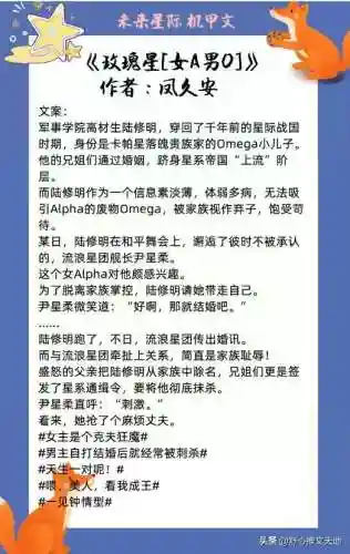 星际女帝阵容搭配图(星际第一女将)插图2