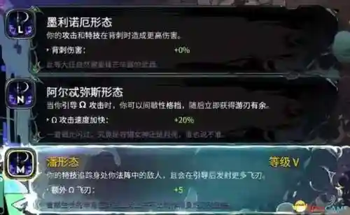 冥王武器推荐阵容搭配图(冥王哈迪斯阵容搭配)插图39