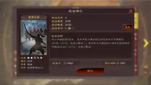 魏国阵容怎么搭配典韦(魏延阵容t0搭配)插图7