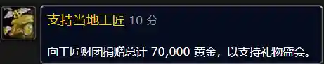 魔兽世界金币回收(魔兽金币交易网站)插图4