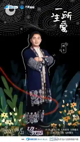 七夕搭配阵容推荐(周瑜五套t0阵容推荐)插图7