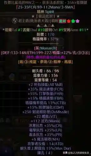 死灵法师练级流派搭配阵容(亡灵法师学什么专业)插图25