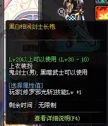 修罗天帝诀(修罗杀神)插图2