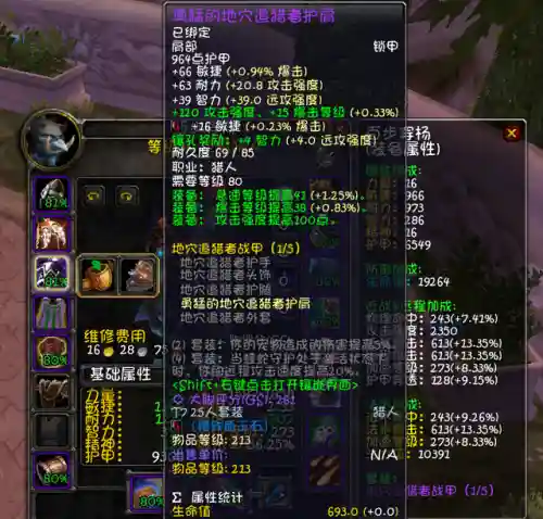 80级猎人天赋(猎人最强输出天赋)插图4