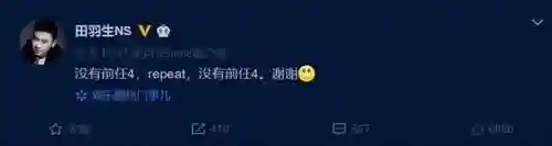 前任4杀青阵容搭配攻略(s4阵容推荐一图流)插图6