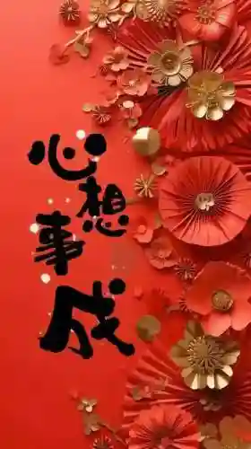 幸运人生游戏推荐阵容搭配(梦回三国阵容搭配)插图39