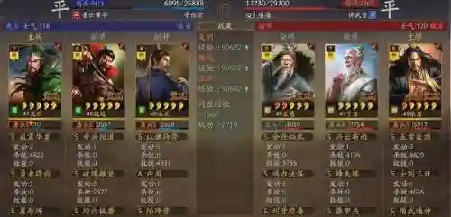 勇者关羽最强阵容怎么搭配(关羽主C最佳阵容)插图14
