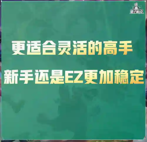 好玩的专职阵容搭配图(0氪平民咸鱼推图最强阵容)插图10