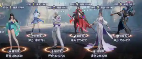 尘心 二龙阵容搭配(斗罗大陆尘心阵容搭配)插图32