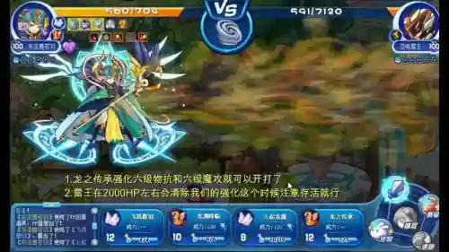 洛克王国弹珠机在哪(洛克王国vip场景有哪些)插图70