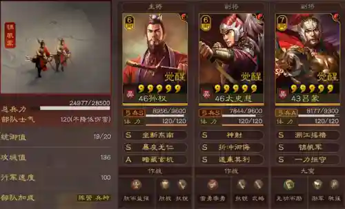 妖星打野阵容搭配图鉴最新(李元芳打野最强出装)插图8