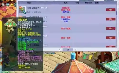 游侠最佳搭配阵容图大全(侠客岛推荐阵容)插图7