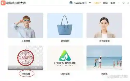 生成电子签名(如何制作电子签名)插图2