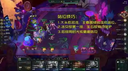 鬼书学者阵容搭配推荐(幻书启世录最强阵容)插图8