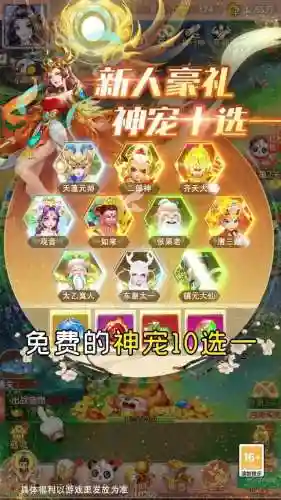 起源幻想后期阵容搭配推荐(双生幻想最强阵容搭配)