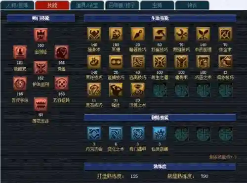鬼泣详细搭配阵容图最新(鬼泣最强装备搭配2023)