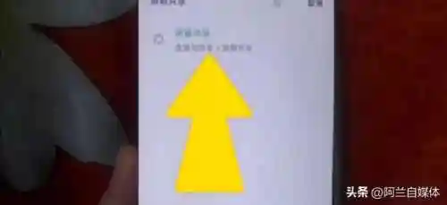 输入手机号码定位找人(手机查找对方手机位置)插图9