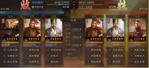 群雄争霸黑科技阵容搭配(庞统黑科技阵容推荐)插图2