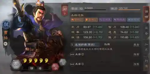 如何选择完美阵容战法搭配(三国志战略版武将搭配思路)插图8