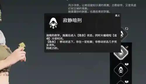 永劫无间新版迦南阵容搭配(永劫无间最适合迦南的天赋)插图2