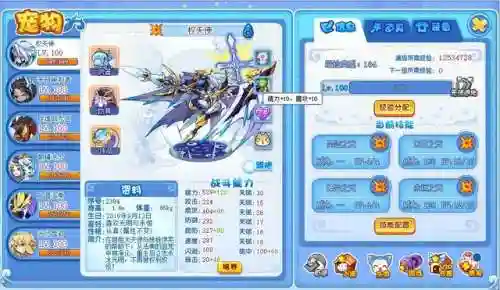 洛克王国宠物亲密度培养大全(洛克王国亲密度配方表形影)插图1