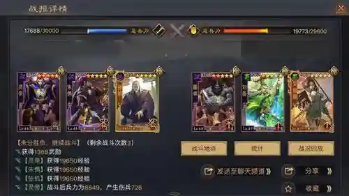 汉弓武将阵容搭配解析(率土大汉弓最强搭配)插图6