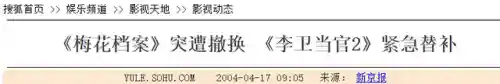 十大必看的刑侦剧(免费追剧app大全)插图9 十大必看的刑侦剧(免费追剧app大全)插图9