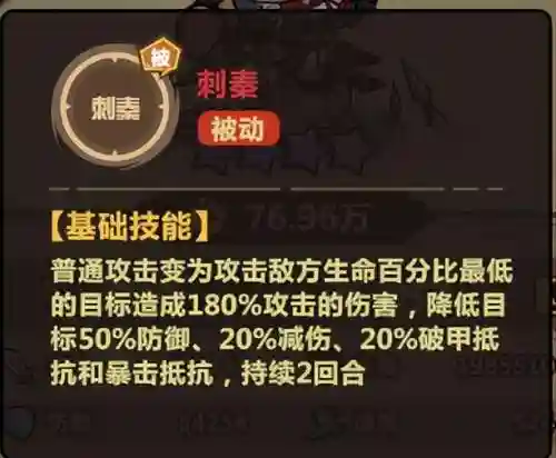 王者猎人控制阵容搭配什么(王者猎人神器搭配)插图4