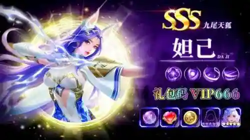奇迹攻略秘籍搭配阵容推荐(奇迹合击版本角色搭配攻略)插图3
