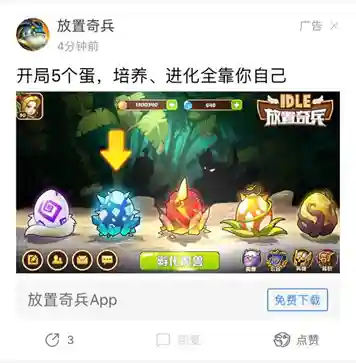 放置奇兵 维萨阵容搭配(放置奇兵最强阵容2024)插图3
