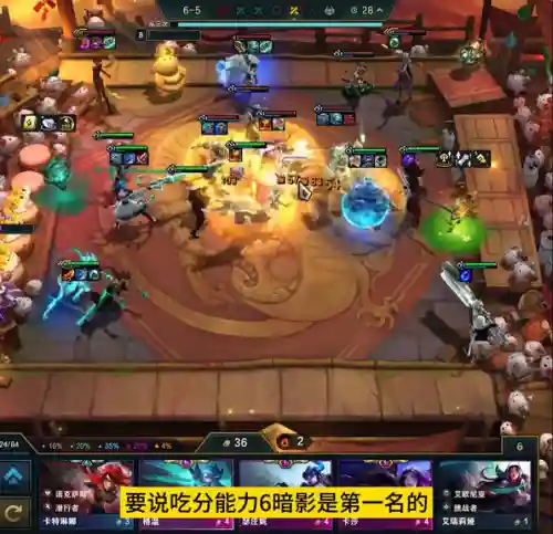 云顶之奕阵容搭配器(查看云顶阵容的app)
