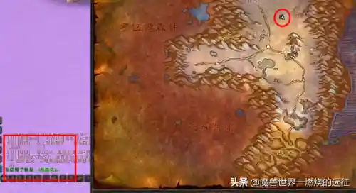 瑟银矿石哪里最多(魔兽世界怀旧服瑟银矿分布图)插图3