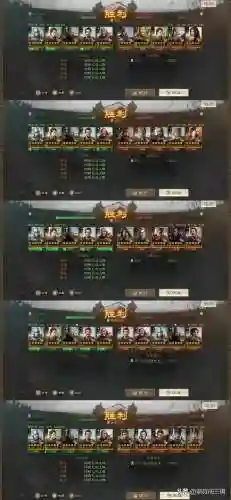 旧版王者荣耀最强阵容搭配(王者人机最弱阵容)插图3