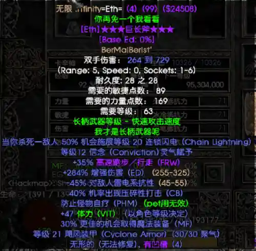 佣兵适合什么阵容装备搭配(佣兵天下最全羁绊搭配)