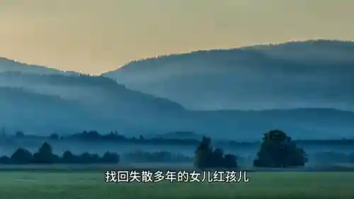 西游记之降妖伏魔篇2(西游伏妖篇 百度网盘)插图3