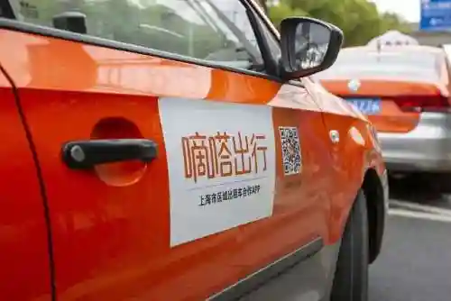打车软件哪个最便宜(最省钱的打车软件)插图21