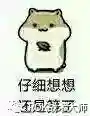 关羽阵容体系搭配什么英雄(三国志战略版关羽最强阵容)插图50