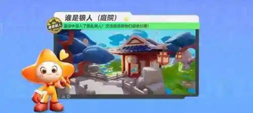 新手狼人套路阵容搭配攻略(狼人游戏技巧攻略)