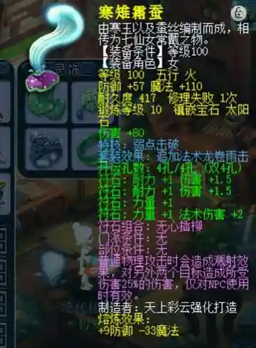 虎贲大唐阵容搭配推荐图(大魏骑t0最强阵容一览表)