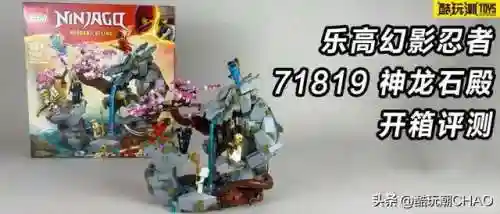 乐高幻影忍者游戏正版(乐高幻影忍者元素之战下载安装)