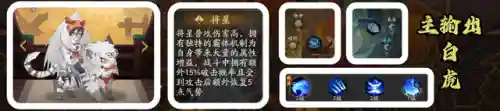 神仙道手游有变态版吗(神仙道手游无限元宝版)插图8