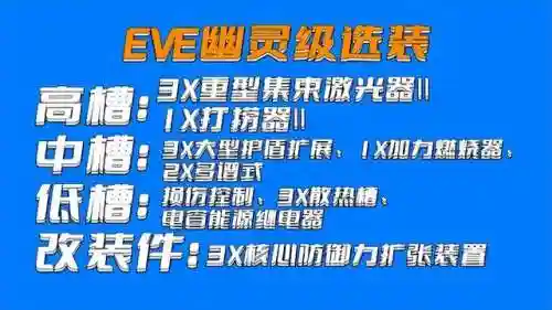 幽灵护卫阵容推荐搭配攻略(绝境守卫最强阵容搭配)插图3