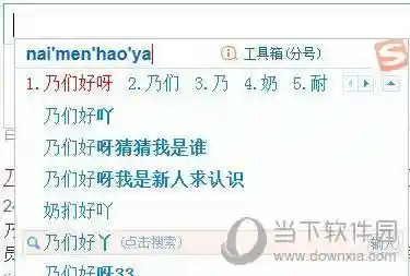火星文字非主流转换器(菊花文字生成转换器)插图2