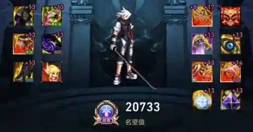 鬼泣用什么神话搭配阵容(dnf鬼泣神话排名表)插图10