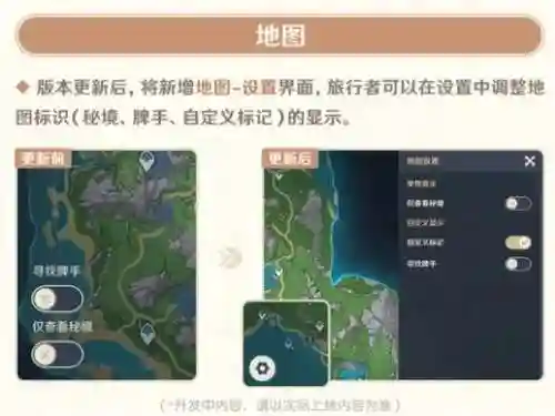 原神父子阵容搭配推荐(原神最强阵容)插图6